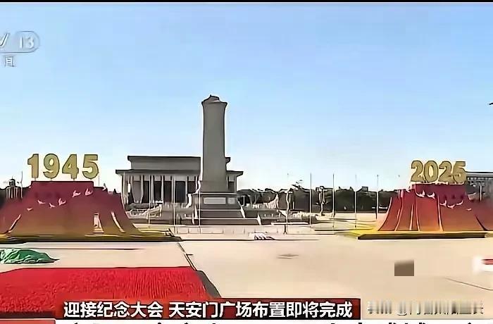 93阅兵，不是为了炫武器，而是为了让年轻人记住这三句话：第一，3500万条命换来