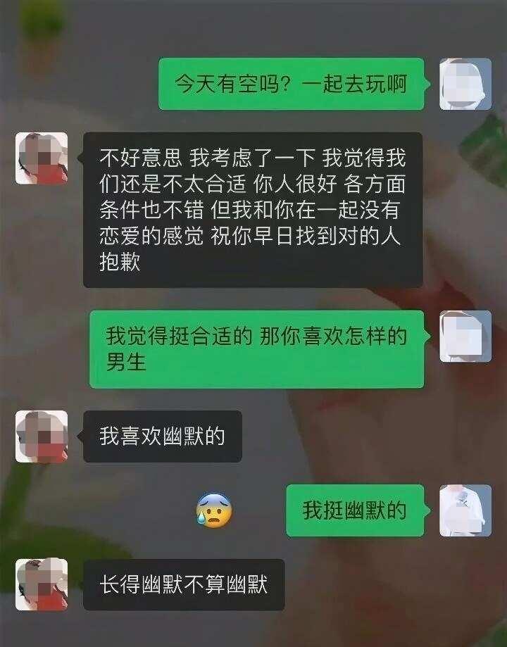 长得幽默不算幽默
不要太搞笑 梗图