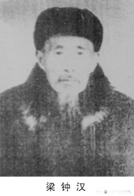 梁钟汉
 梁钟汉（1878年—1959年2月），字瑞堂，湖北汉川马口镇人，壮族。