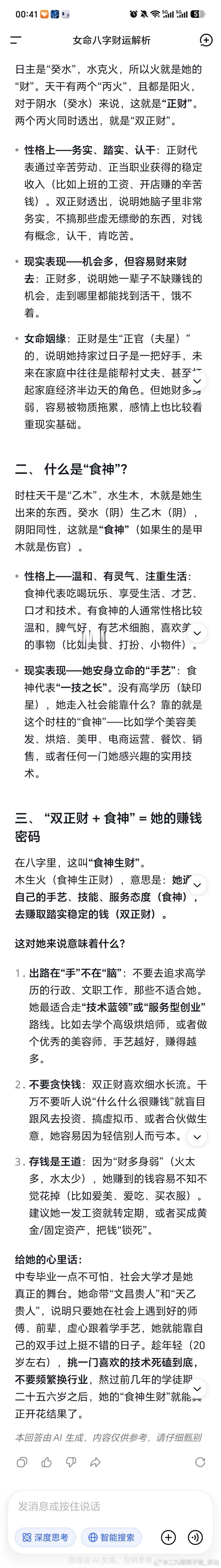[捂嘴哭][捂嘴哭] ​​​