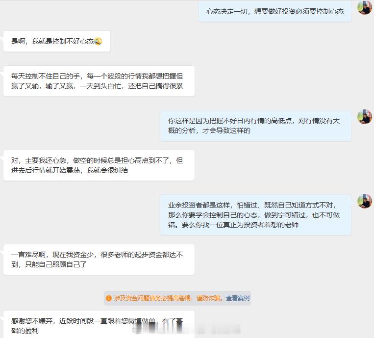 做人，心态决定一切。常言道：做事要狠，做人要稳。做事狠，是对自己严格、对目标坚定