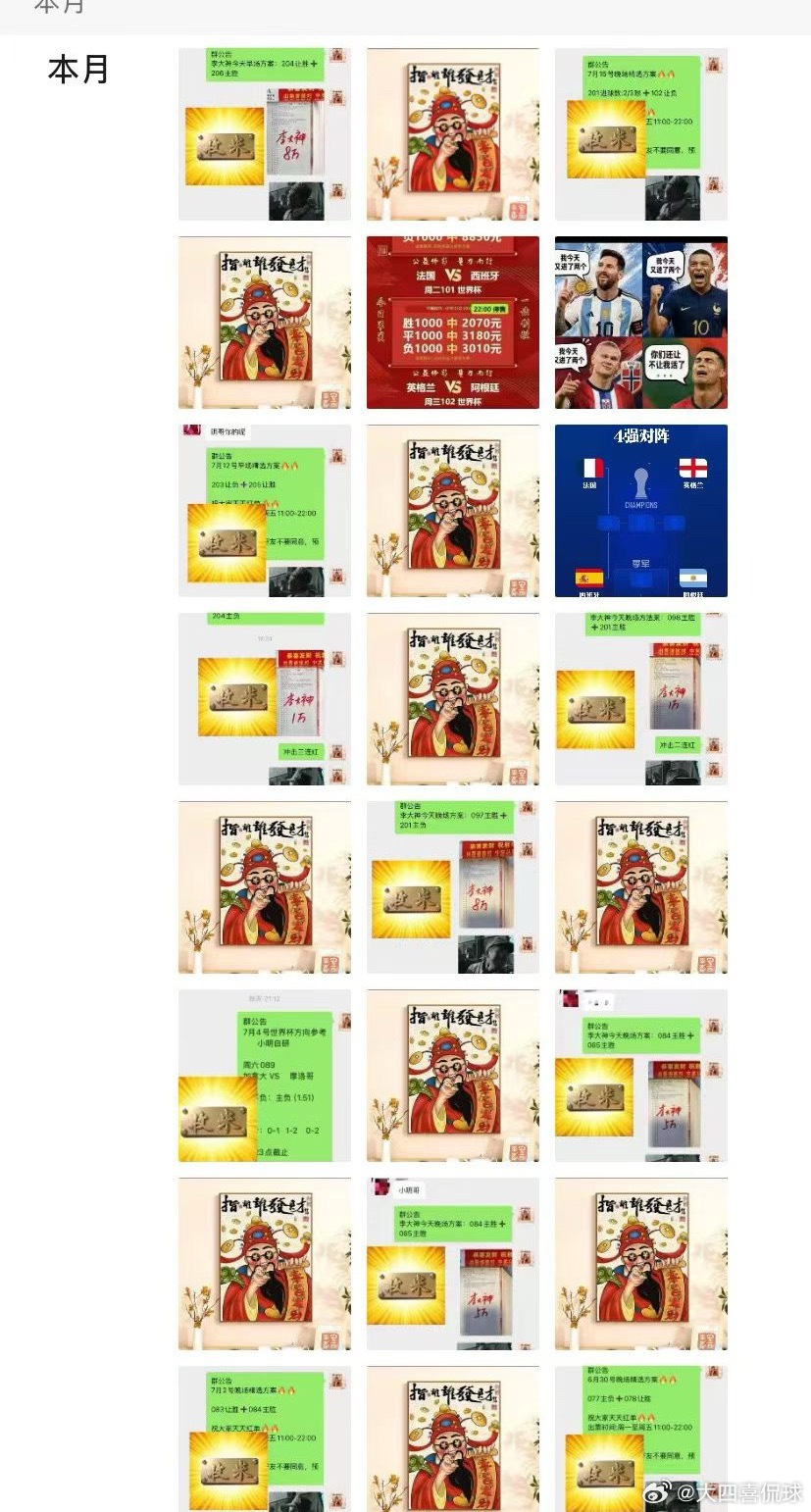 7月份跟上的朋友都幸福满满！截止到7月22号22天时间幸福15场，谁跟谁幸福！联