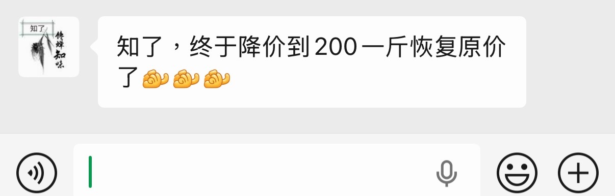 非吃不可吗