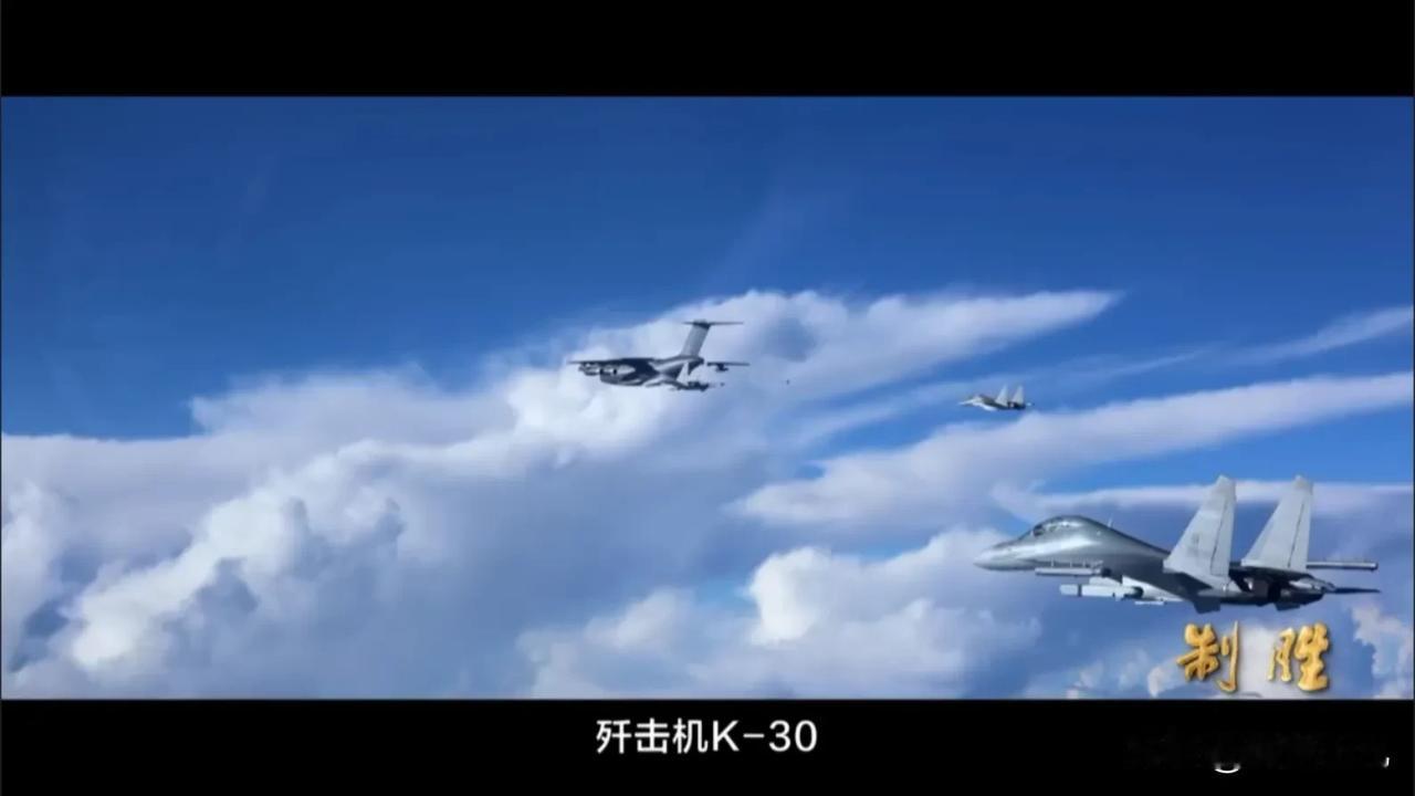 终于有那味儿了！我国海军舰艇，直接召唤歼16D电子战飞机紧急驰援，反制干扰！
