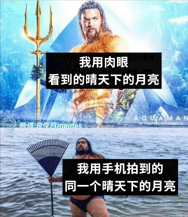只独享（9gag）今日meme 今日memes