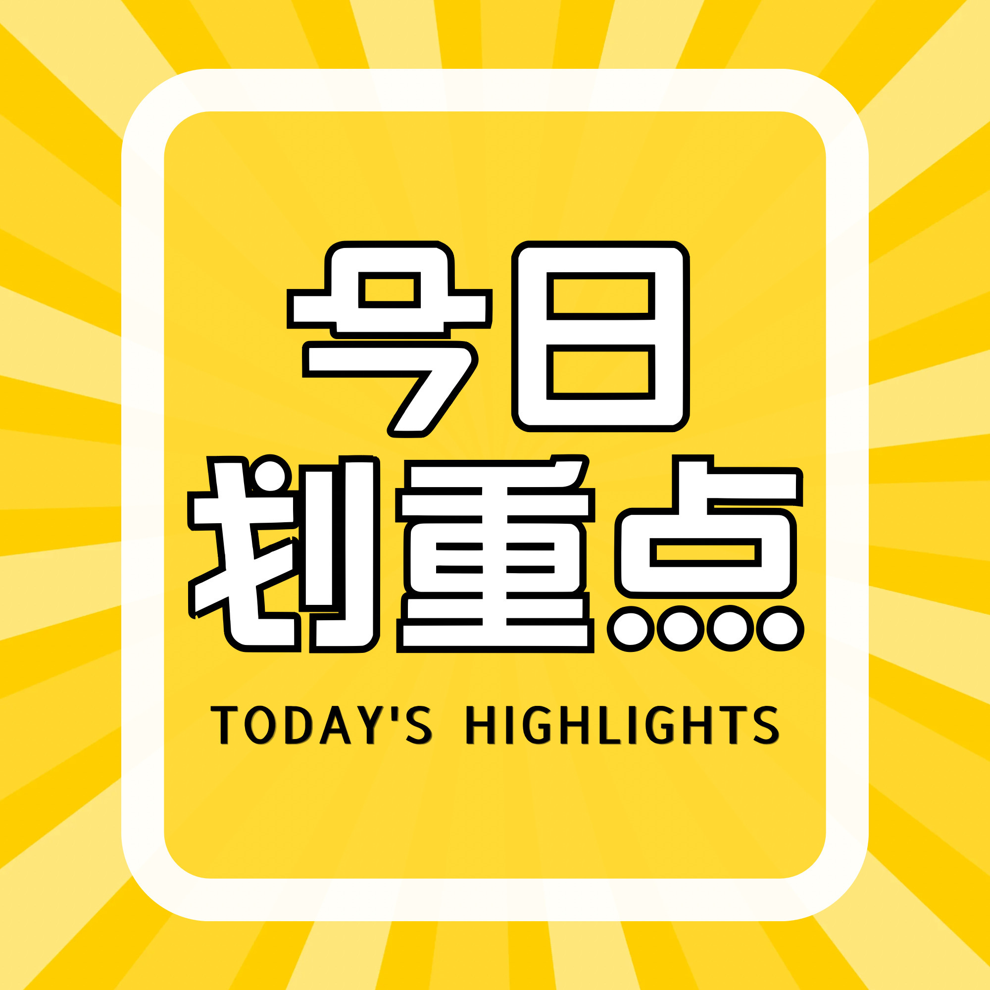 摩登兄弟 今日重点‼️📌宁哥🆕vb 网页链接平👉50赞👉50⚠️多多切h