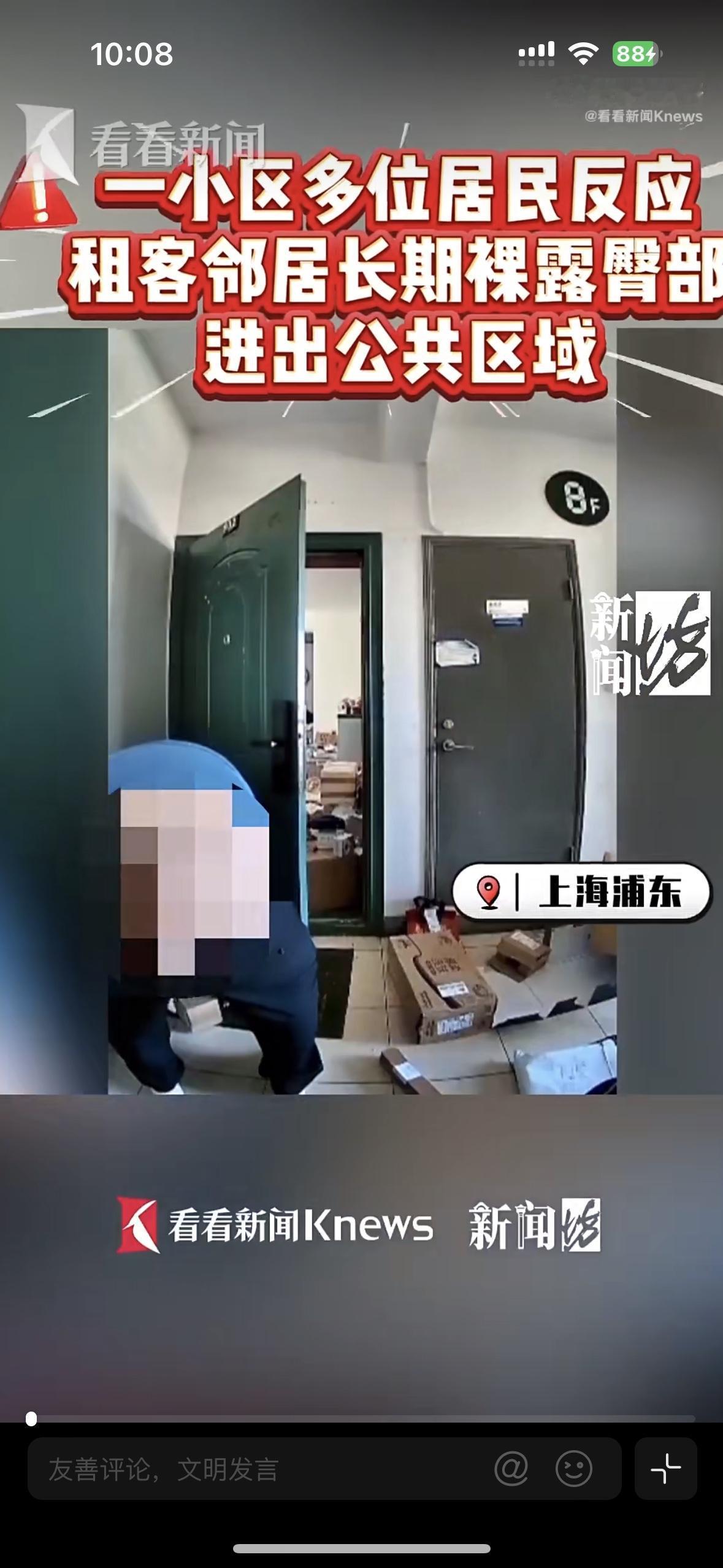 太恶心了！51岁的老男人每天光着屁股出门
这谁受得了呀！哪个女住户看到他都得躲着
