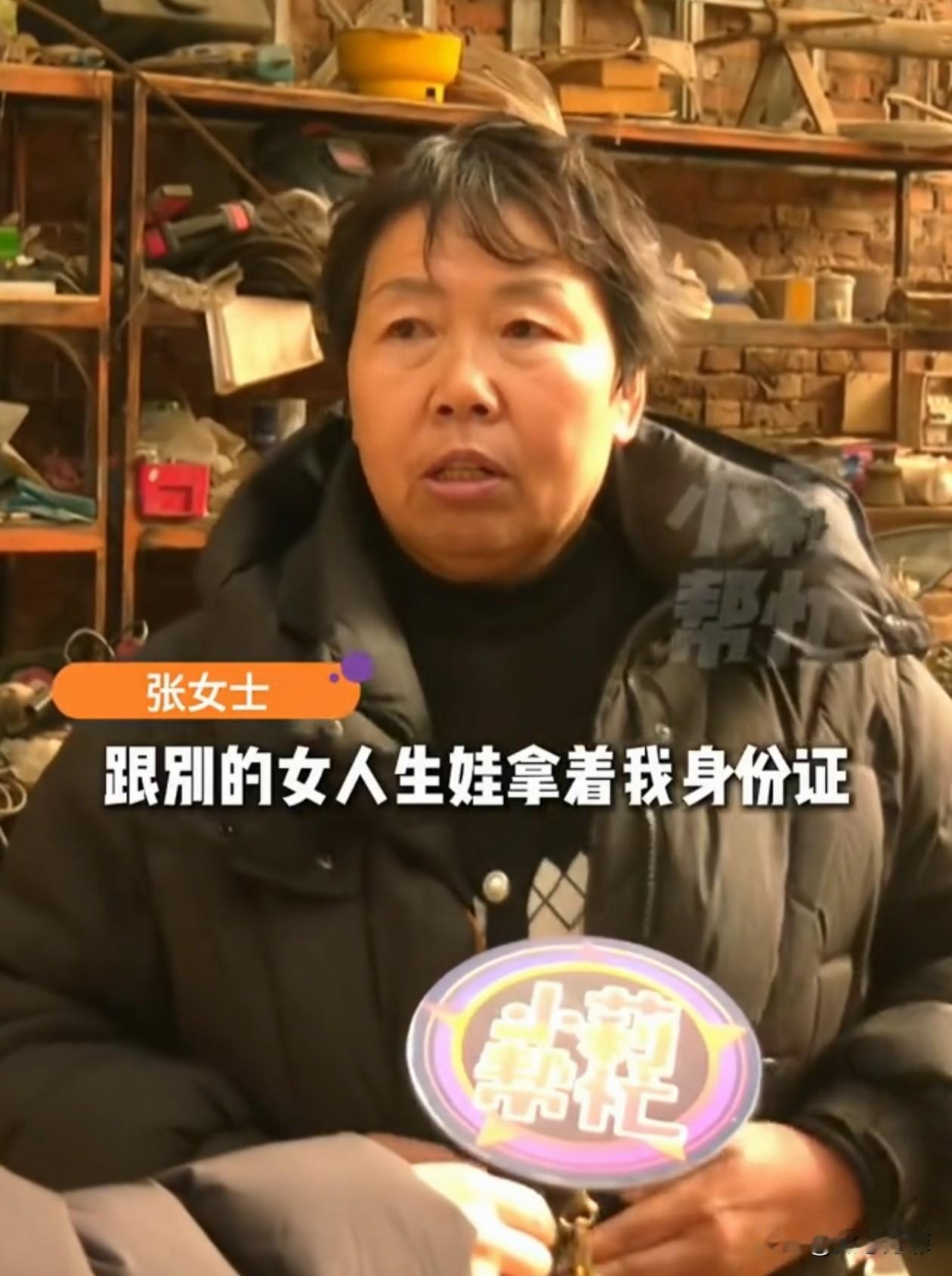 河南，一60岁女子补办户口本时，发现自己名下多出个13岁的儿子，一查才知道，是丈