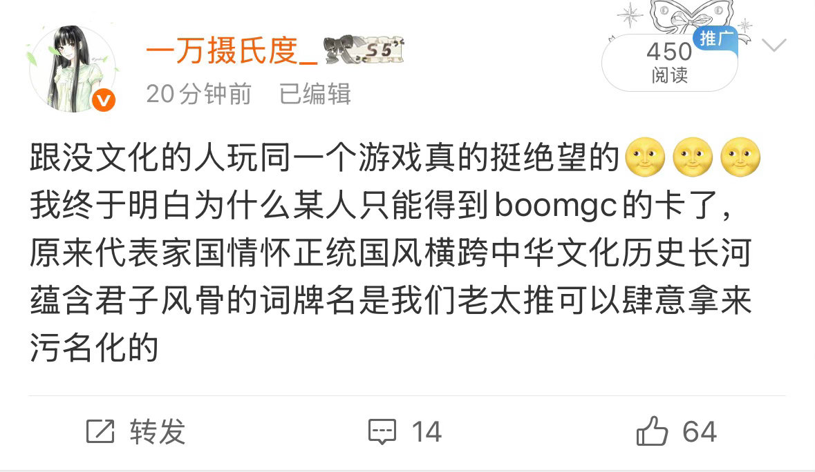 谁在咔我🌝🌝🌝 