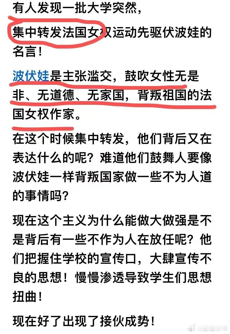 高校的官微大多由高校的融媒体中心负责，由融媒体中心的学生在运营[并不简单]我现在