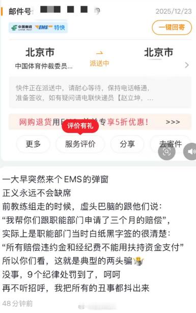 平果在国内外的纠纷还没解决，现在摆在所有人面前的有一个难题：救，可能要查账；不救