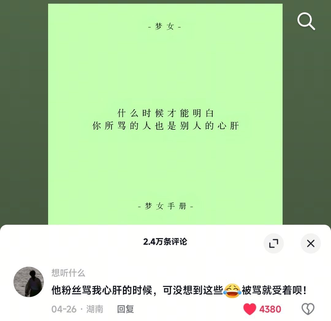 就是啊 