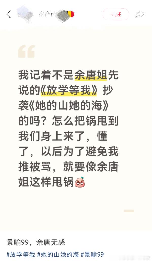 Px怎么那么喜欢拐杖。。。离了木就不会走路了是吧 