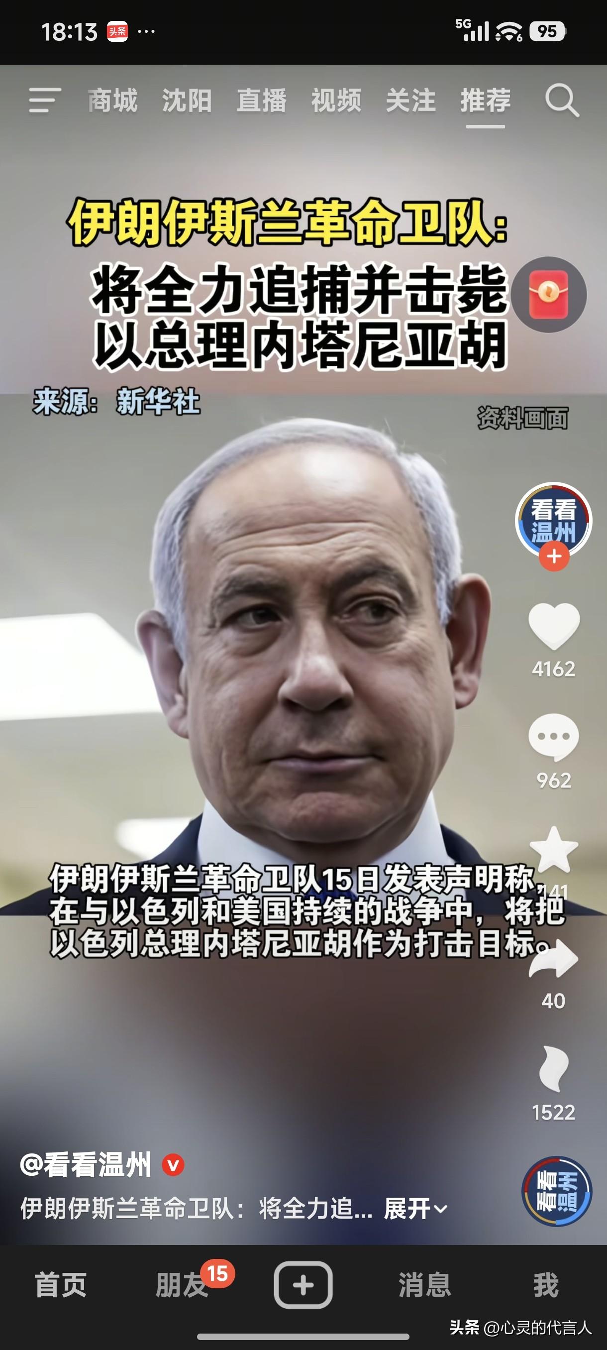 如果说一个国家倾尽全力想追捕或是击毙一个人，即使这个人躲藏的再隐蔽，保护措施做的