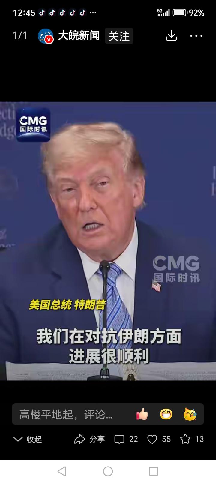 特朗普：
对越南战争死亡20万美军。
对伊朗战争死亡18名美军。
自己太伟大……