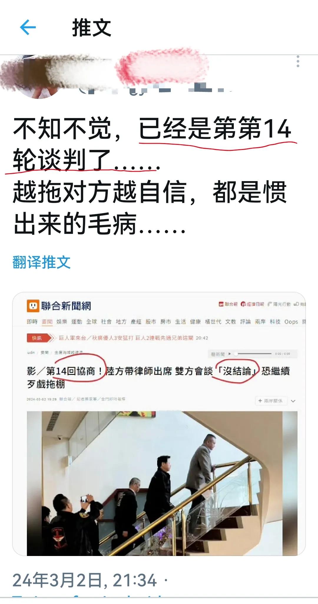 这事儿已经无力评论。。 ​​​