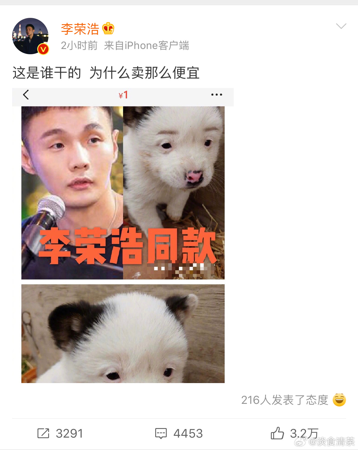 刷到一些李荣浩相关，挺有意思的一歌手李荣浩 爱你老己