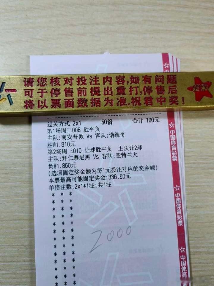 3 月 18 号足球⚽️赛事推荐分享第二轮周三 英冠 南安普顿 vs 诺维奇周三