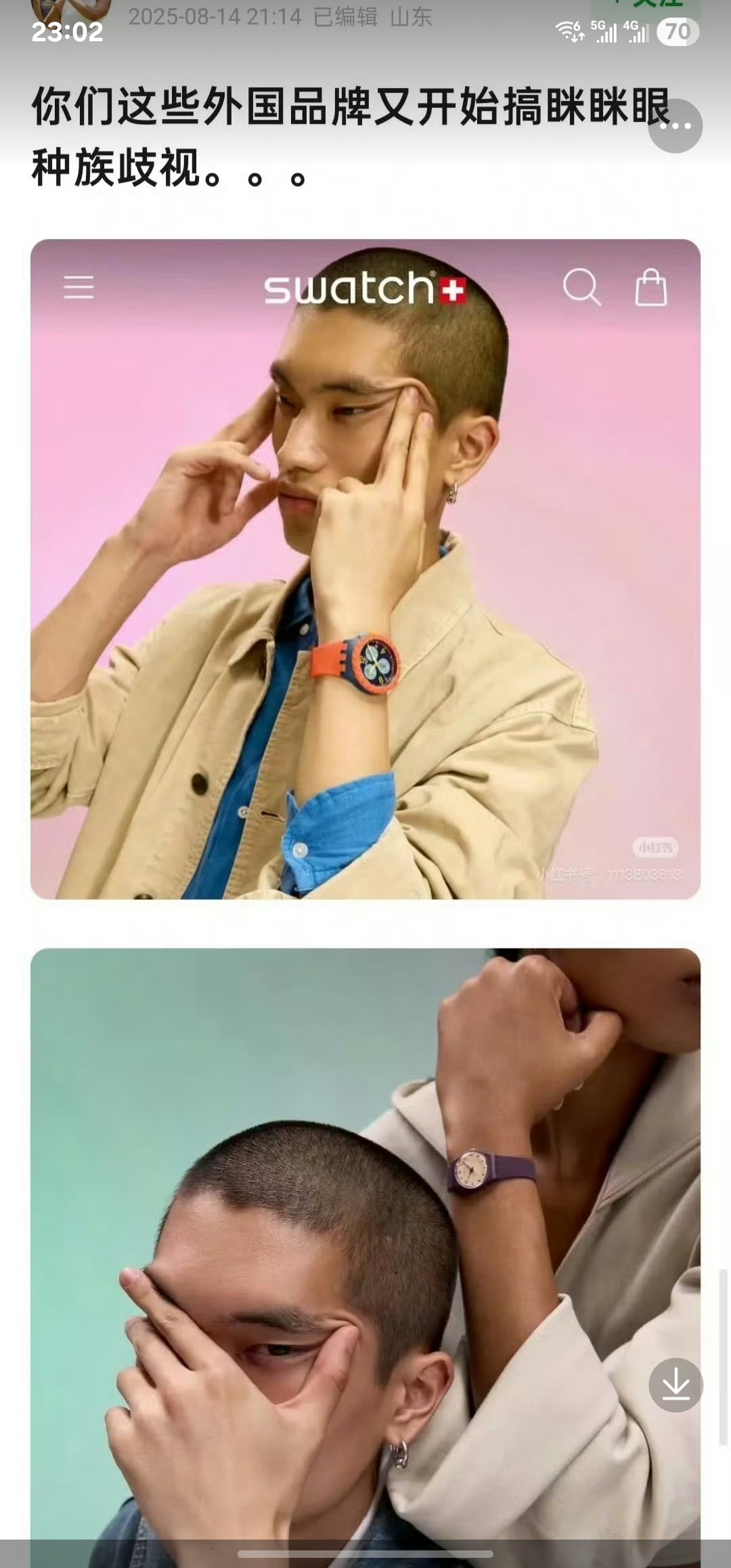 Swatch这个品牌，到底是哪个明星再代言啊？ ​​​
