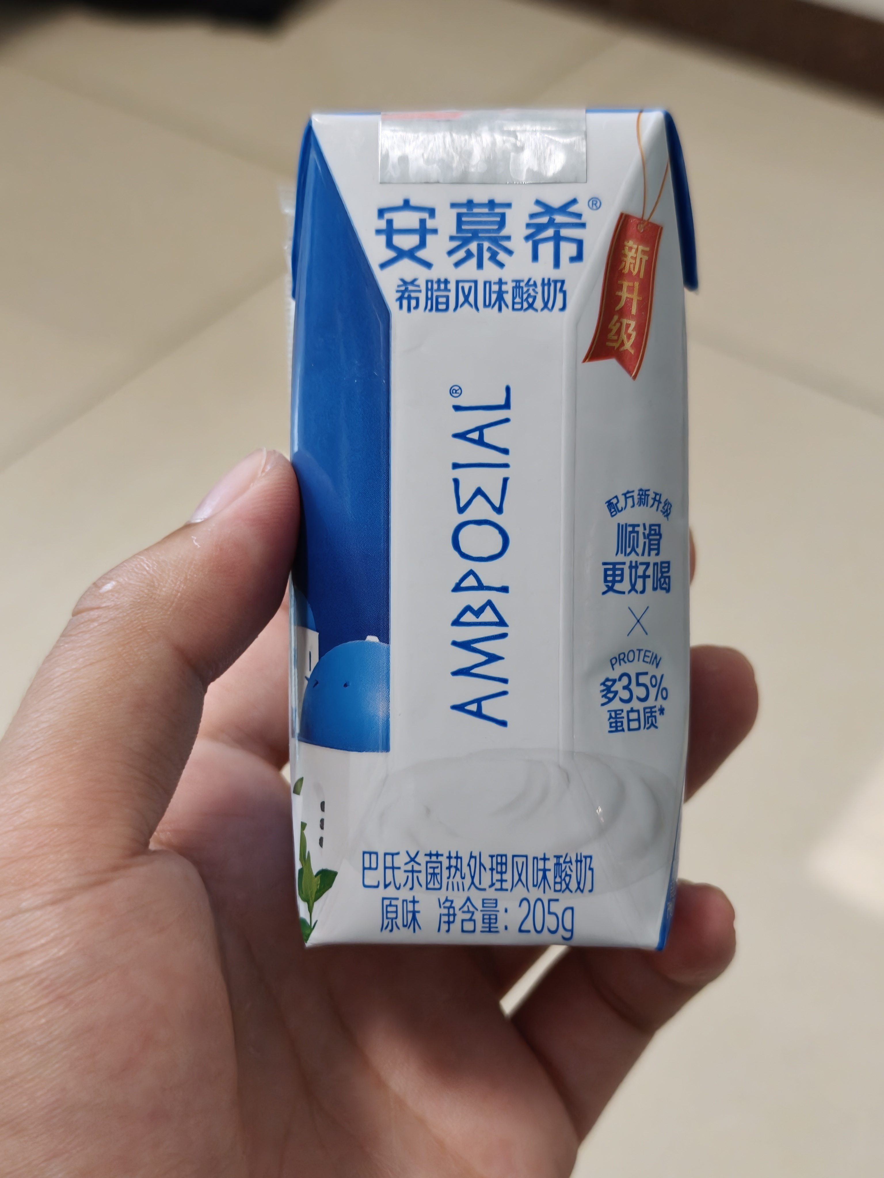 谁想喝酸奶啊