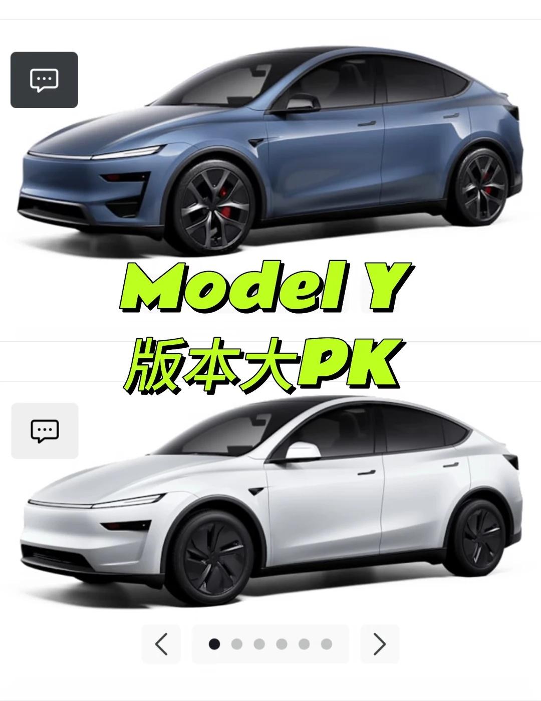 model Y各版本测评
油价太贵了，考虑换台电车suv，北美除了y好像也没啥选