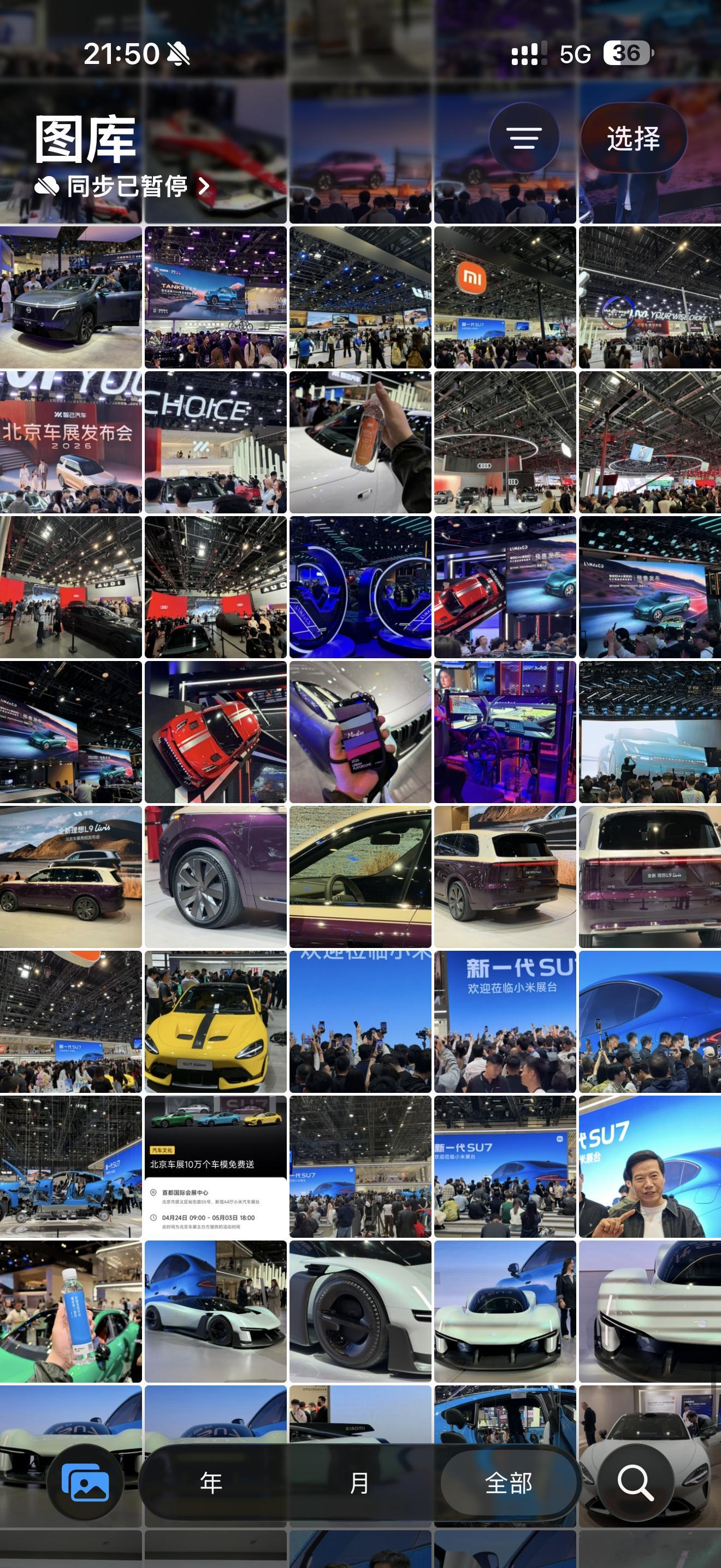 刚躺下，突然发现我真是一个正直的媒体，跑一整天车展手机相册连一张车模照片都没有，