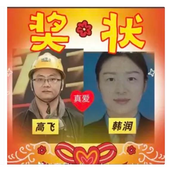 听说牛娜道歉的第二天，高飞就被韩润的丈夫找到，来了一场武打戏。

有网友表示不解