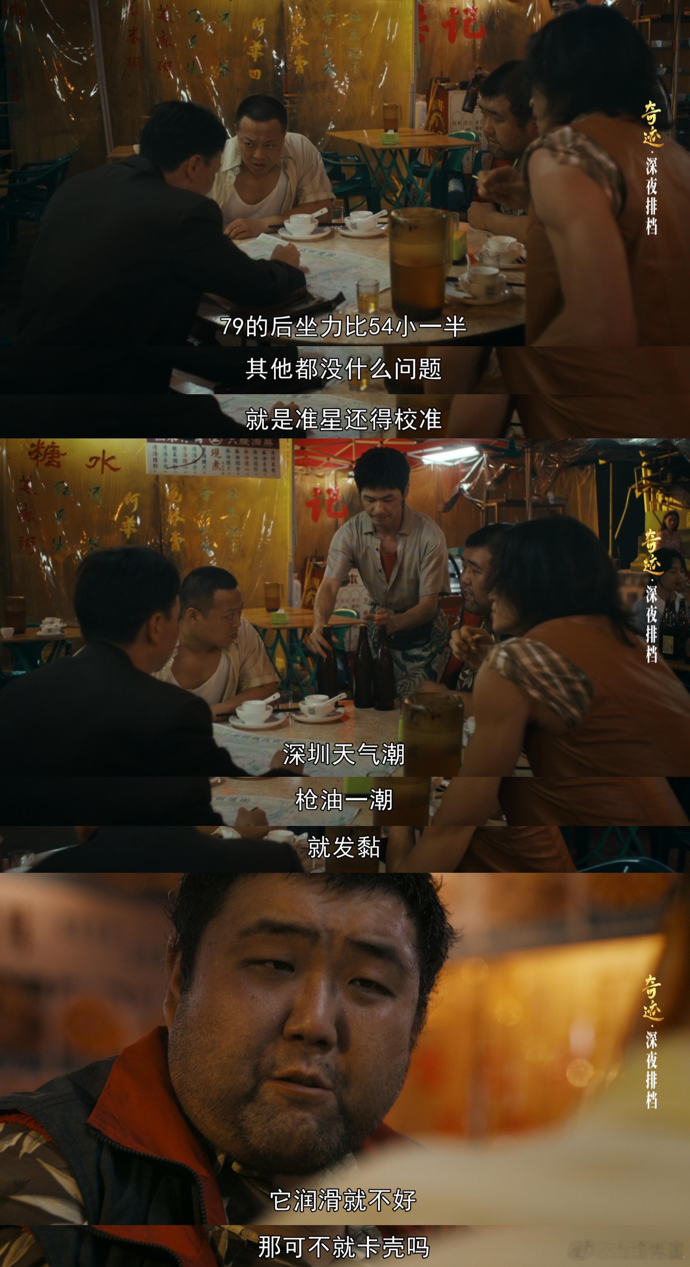 嗑上白宇王玉雯地摊暗恋文学总台首部原创精品短剧集奇迹 谁能拒绝充满烟火气的爱情啊