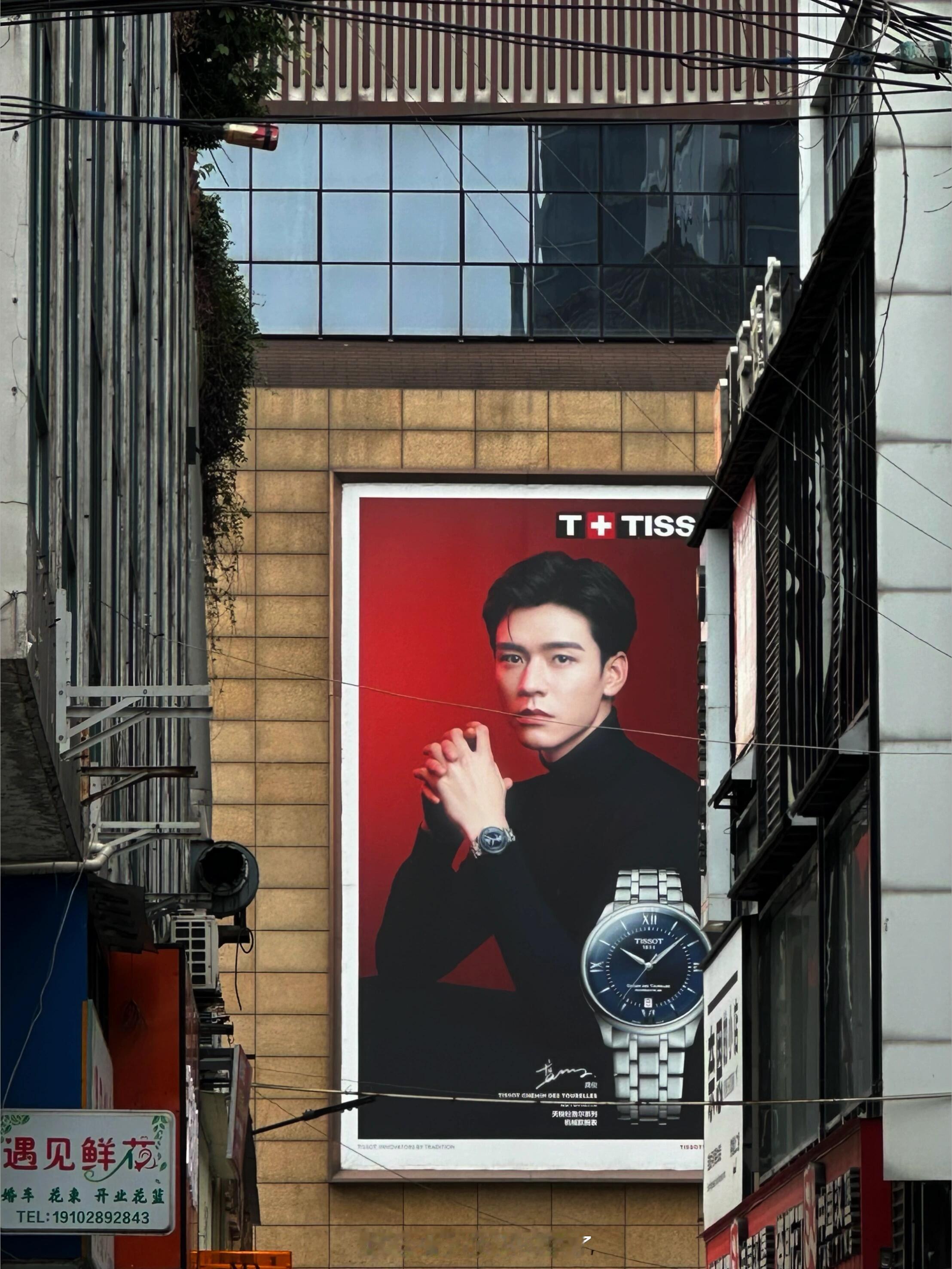 教父 