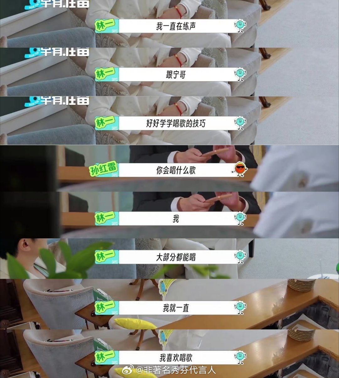 后知后觉刘宇宁太暖心了种种镜头外的小细节，才能让我们见证这是一个多么多么好的人。
