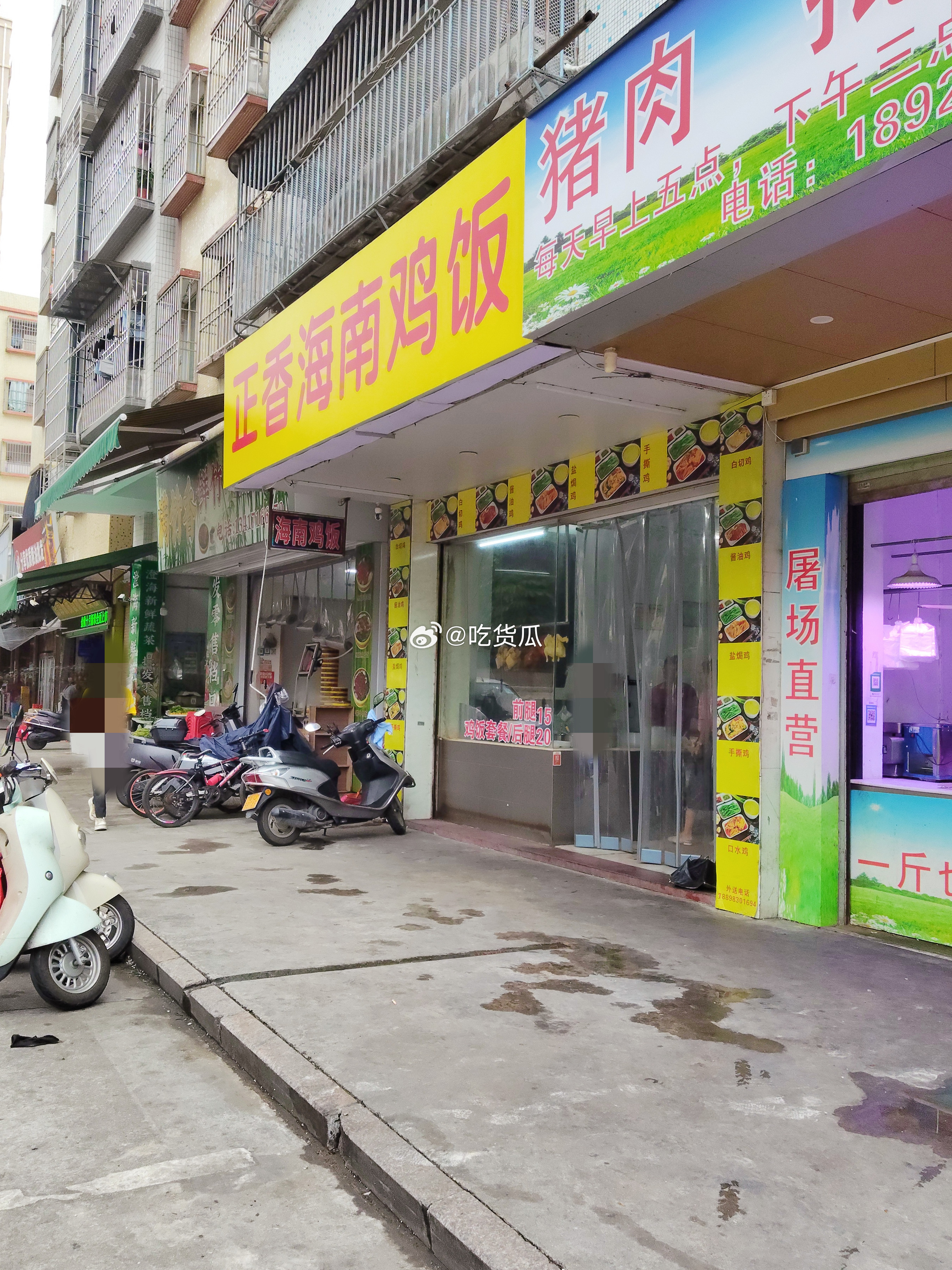 最近在为第三期海南鸡饭合集做准备，所以就又开始尝试不同的鸡饭了。这是陈厝合里面的