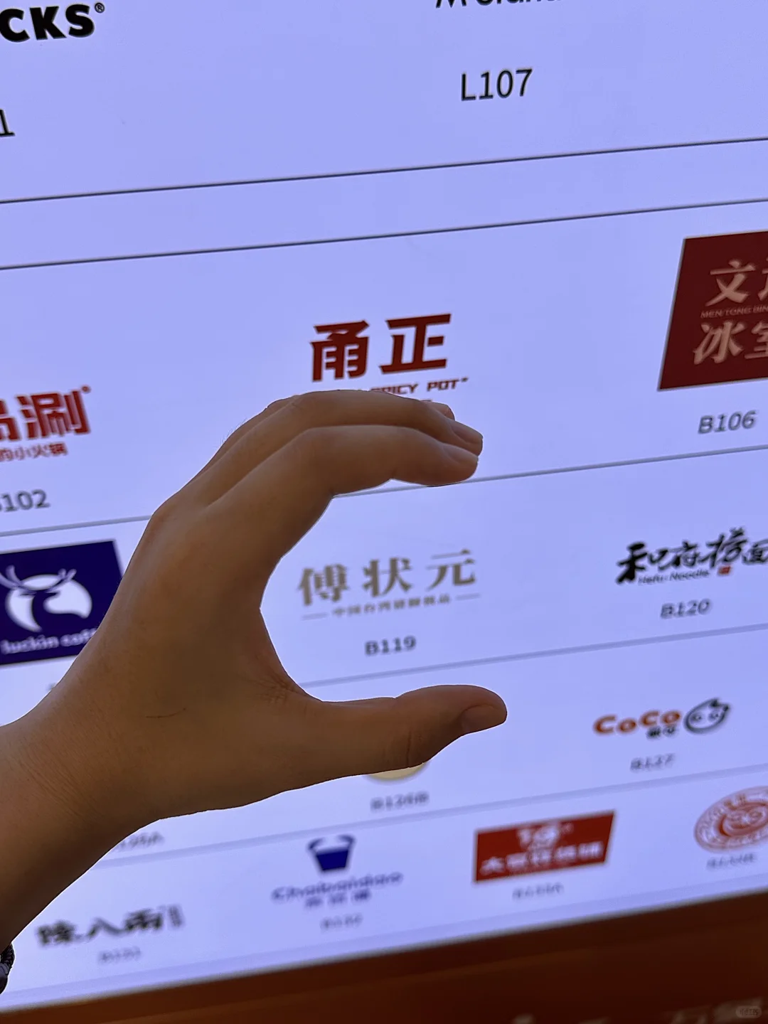 关于台湾每天都在排队的猪脚饭来宁波了！！