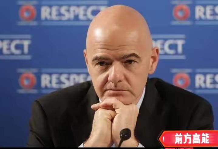 国际足联刚把中文从官网踢除，转头就急疯了！
这个5月传来重磅消息，国际足联最高级