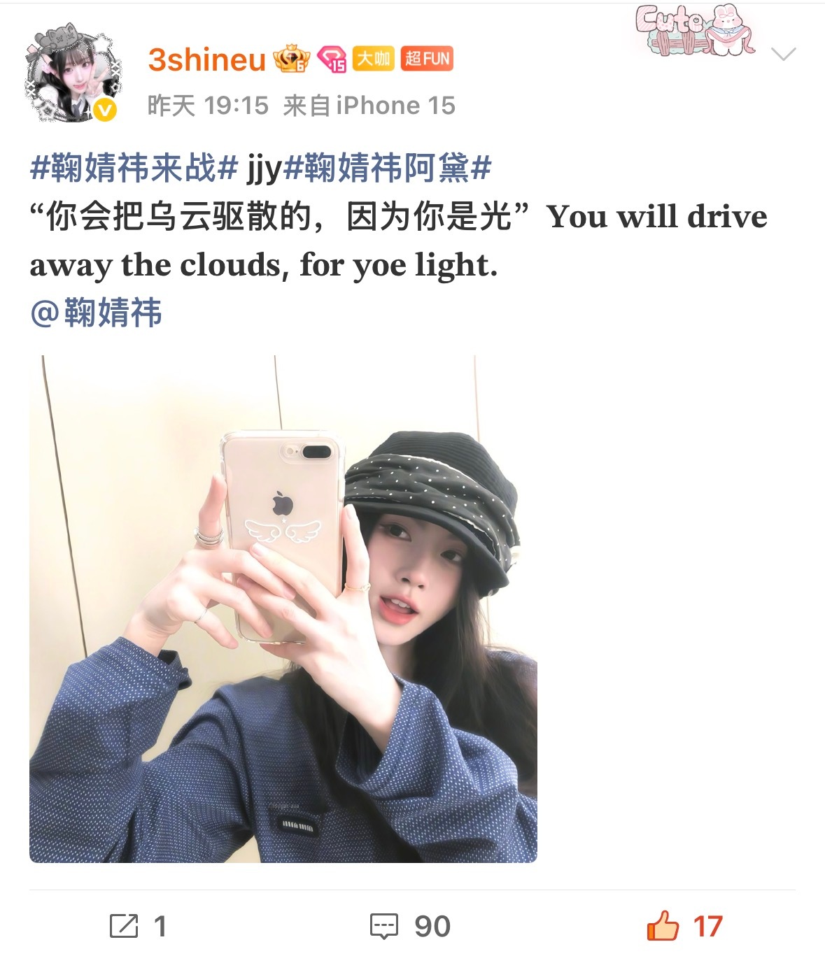 挨吞了七十条大眼你有没有心 
