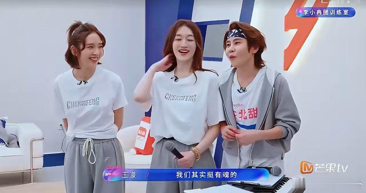 李小冉口误喊赵兆老公乘风2026 李小冉这波操作太绝啦！排练室里气氛正紧张，她一