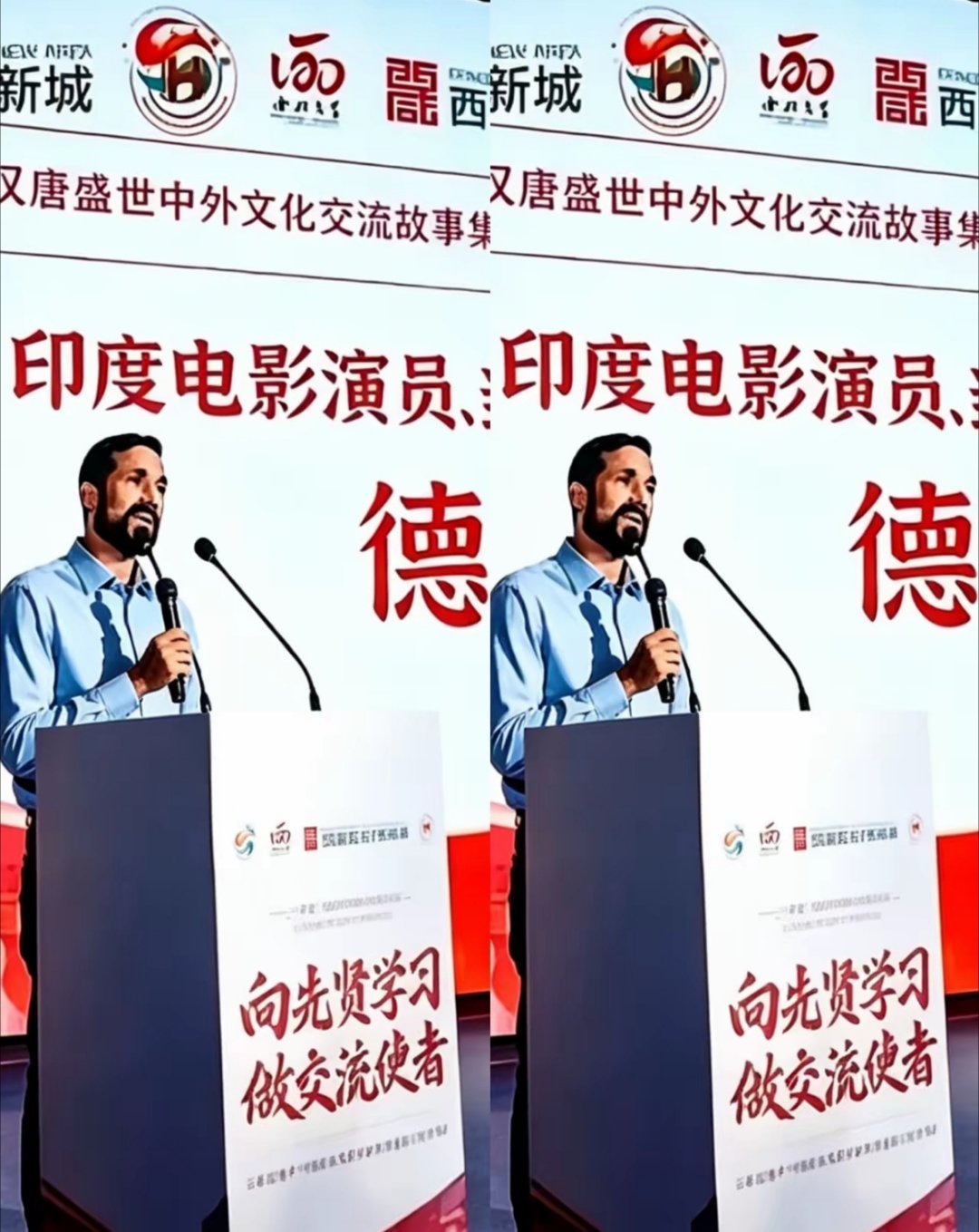西咸新区沣东新城一场汉唐丝路文化发布会上，印度商人德福作为“当代丝绸之路使者”上