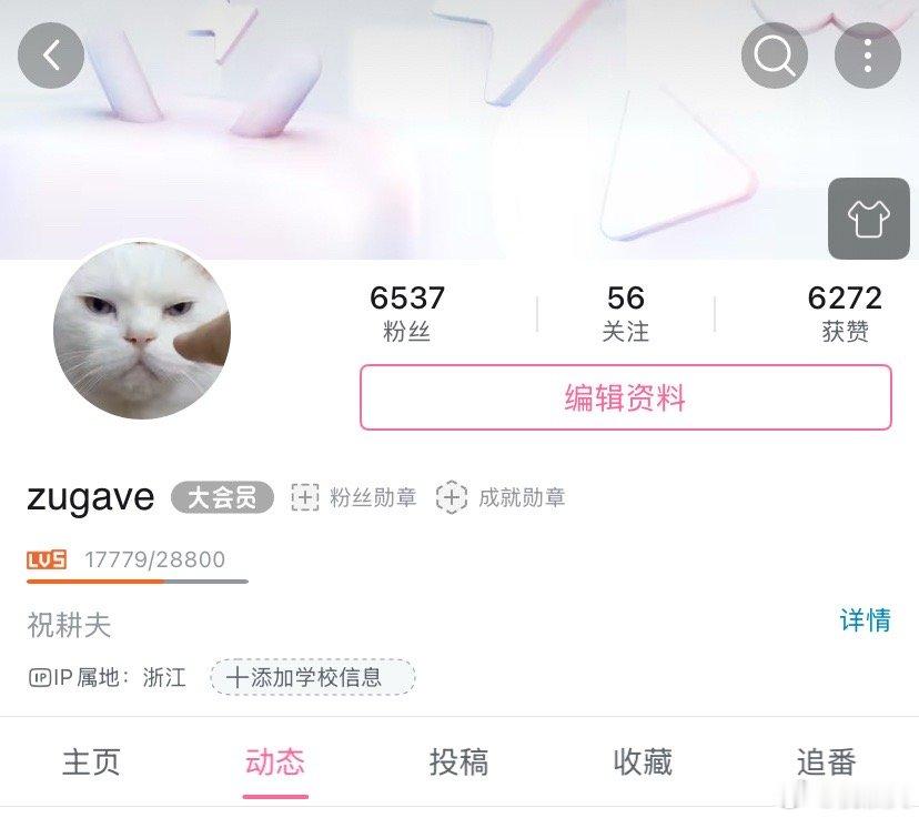 今晚7点在b站直播给大家画签绘
