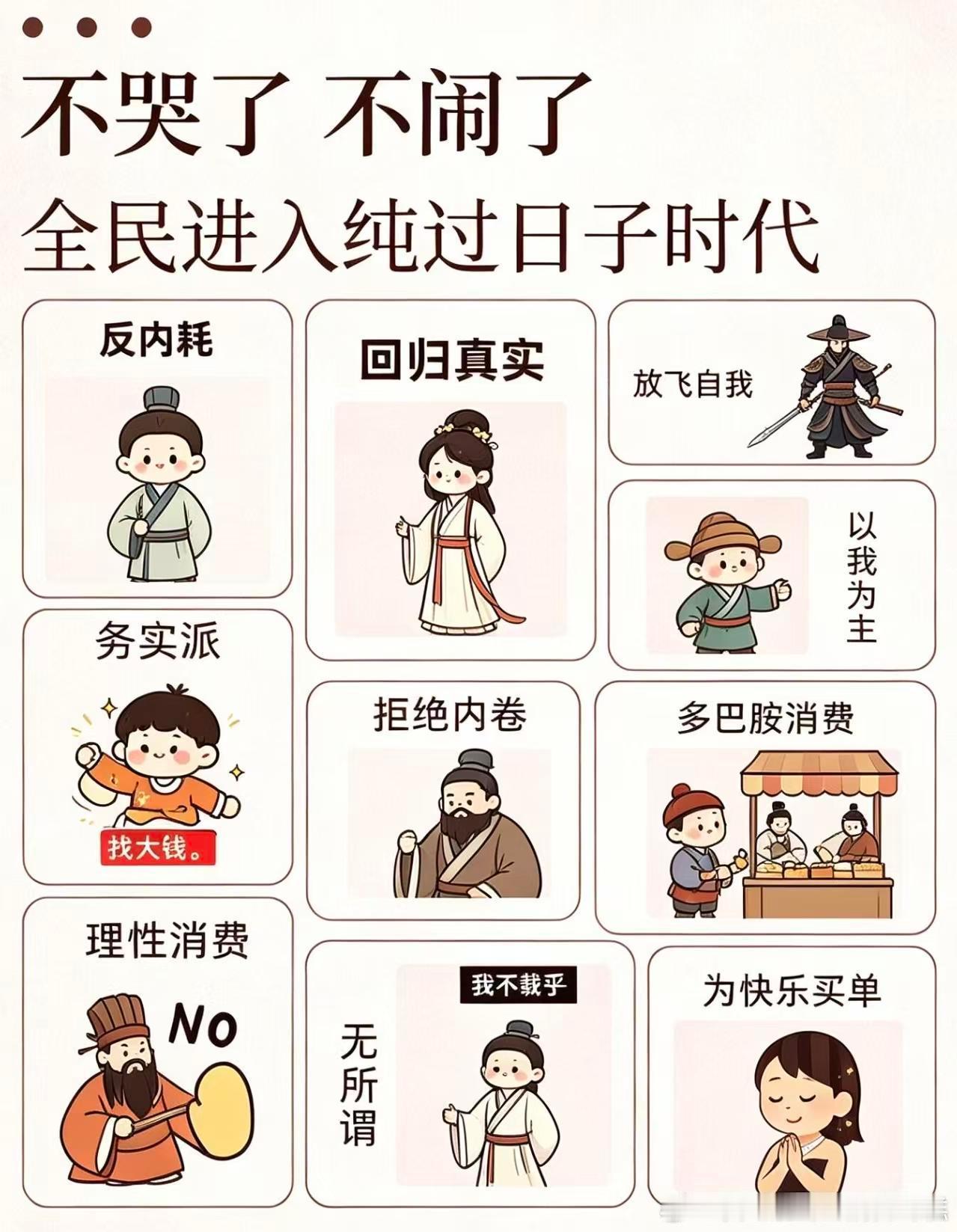 全国大学生都过一样的日子晚上躺在床上精神亢奋，刷手机刷到深夜不肯睡，第二天上课困