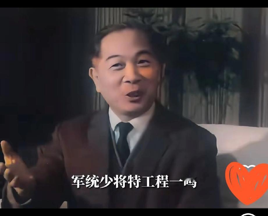 太炸了！国民党以为抓了蔡孝乾、杀了吴石就端了中共地下党，压根不知道李克农的“暗棋