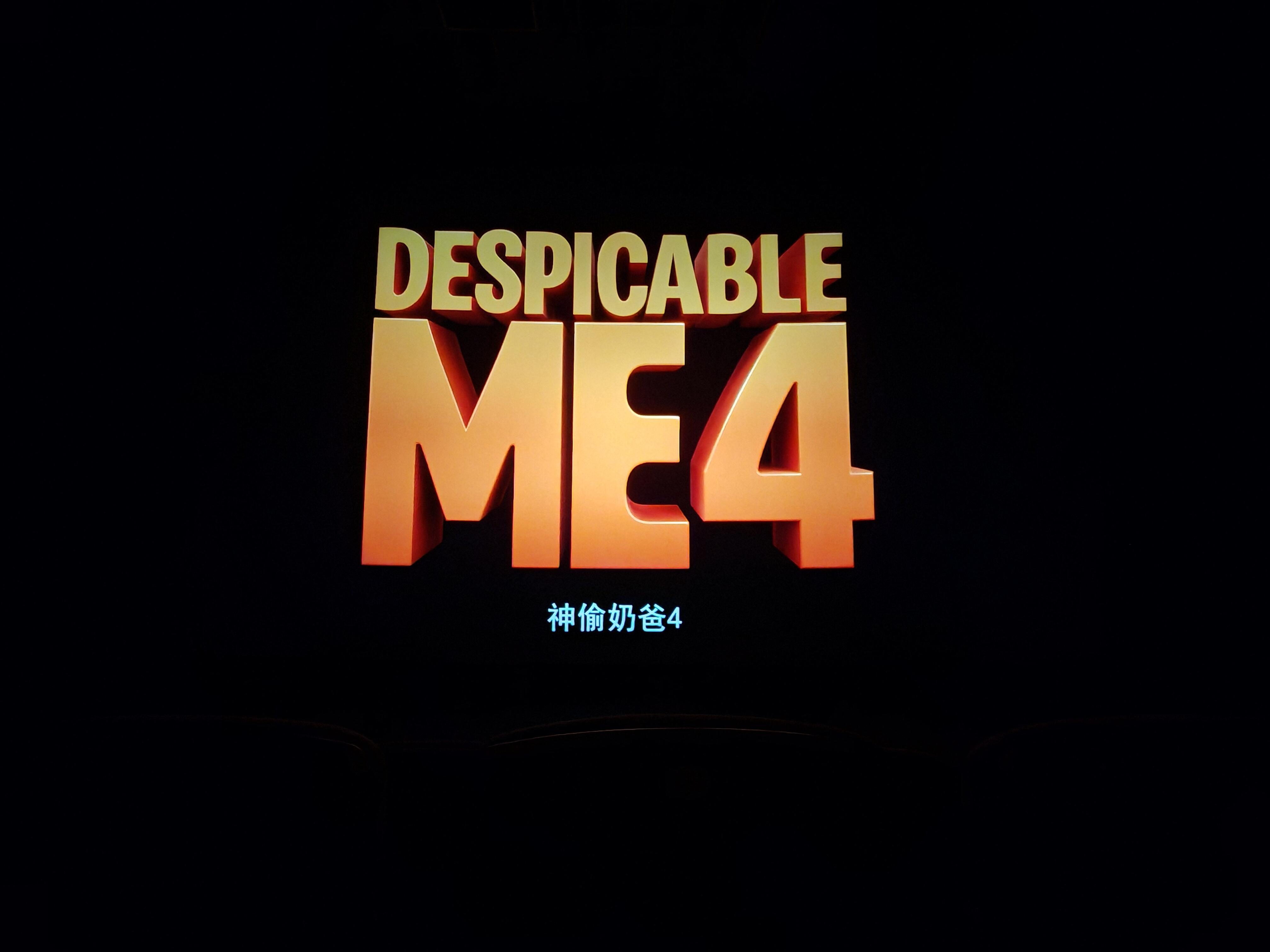  我的评分：[星星][星星][星星][星星]#电影正当夏#神偷奶爸4看完了有点莫