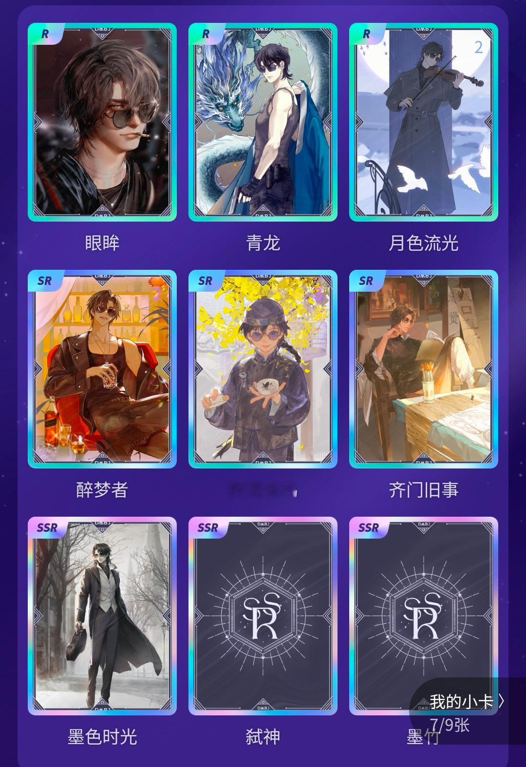 黑爷0123生日快乐！祝大家欧气满满[憧憬] 