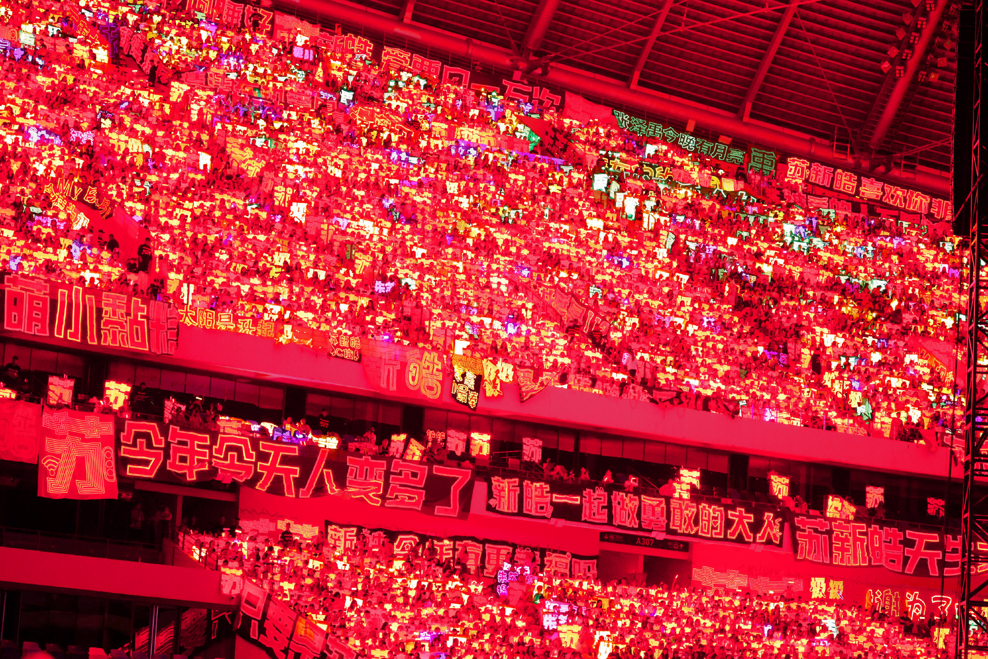 苏新皓 信号中心 猜你想看苏新皓大红海，期待演唱会我们人气实力TOP苏新皓的大红