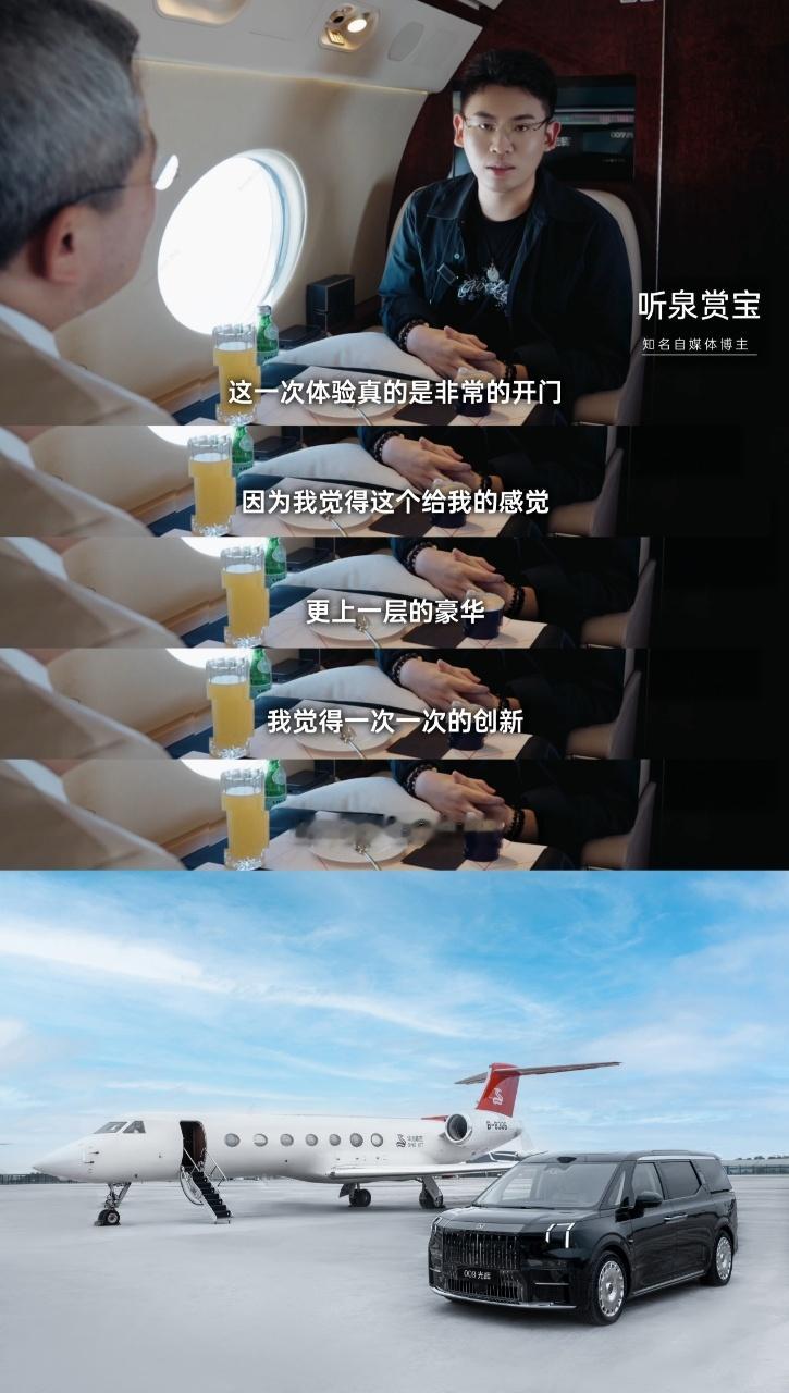 作为阅尽世间珍品的行家，对