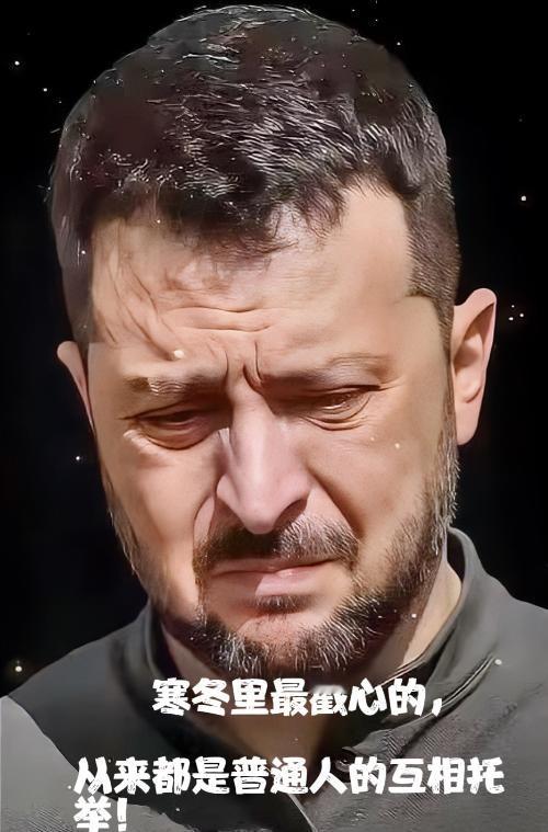 乌克兰正式宣布，乌克兰总统泽连斯基通报最新战况：基辅近60%的区域仍然断电，40