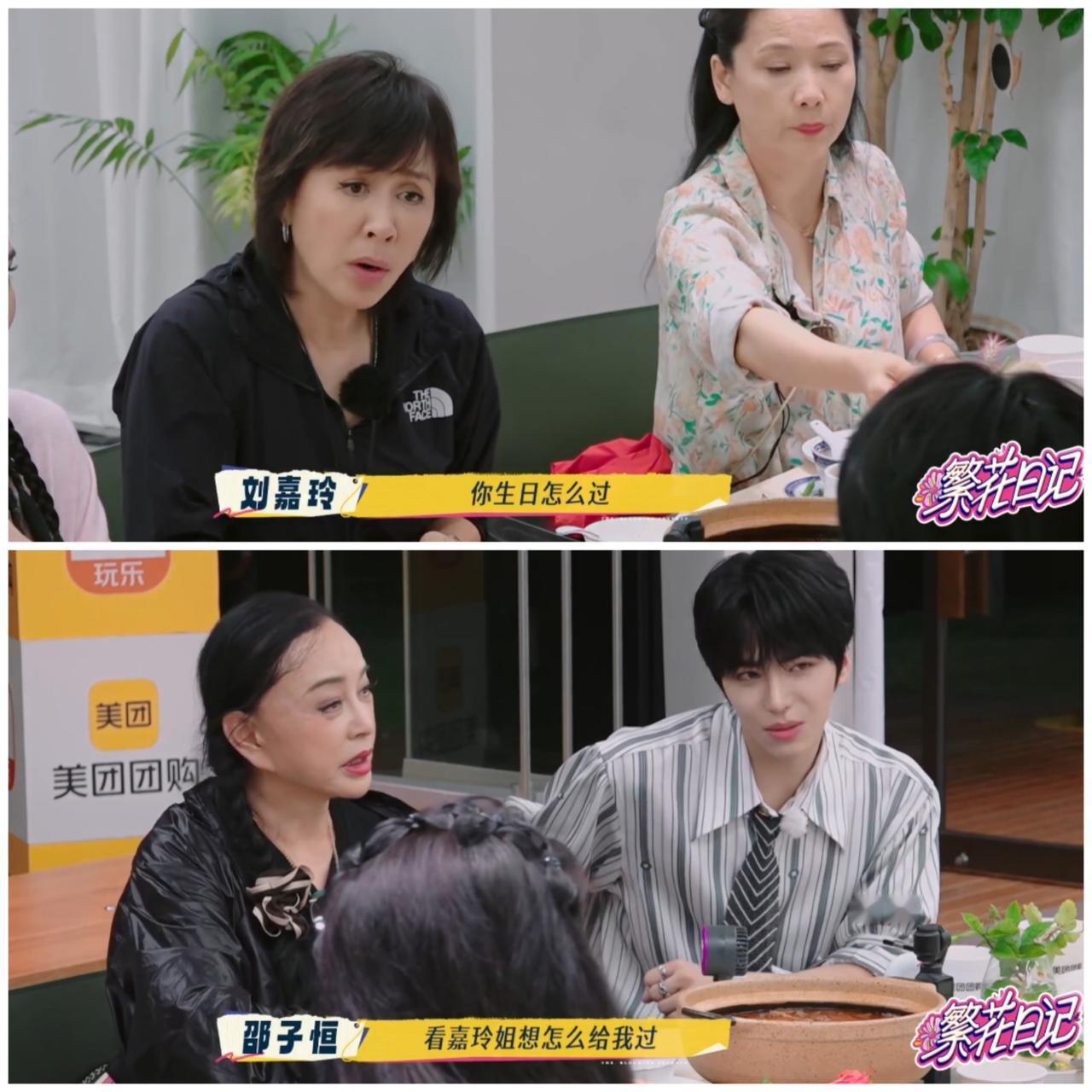 刘晓庆，宁静，何赛飞等等
都忽视了这个情况，
只有刘嘉玲一个人
细心注意到。
