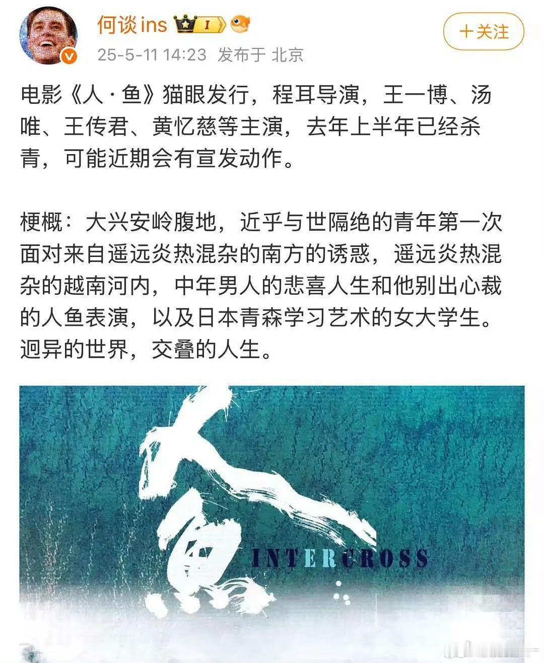 黄多多进军影视圈这下051是真的来了[开学季]黄多多/黄忆慈参演电影《人鱼》 ​