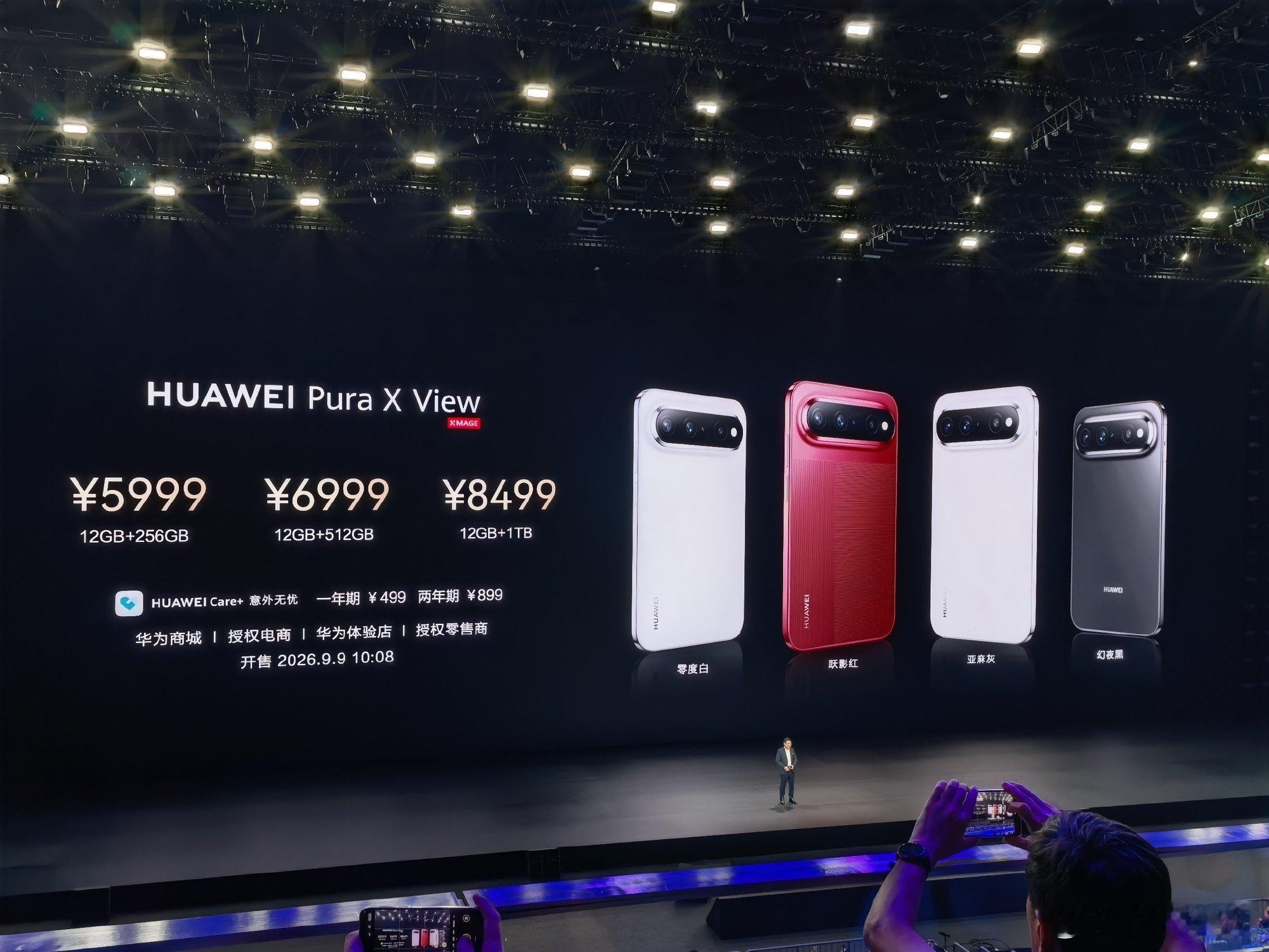 华为 PuraXView 起售价¥5999前两天网上发的 8999 果然就是个烟