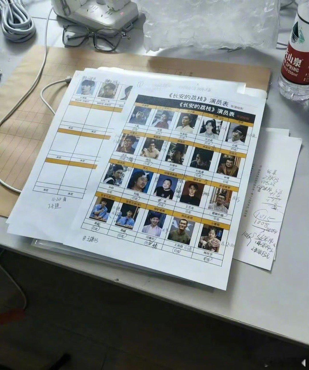 电影《长安的荔枝》演员表🈶️：大鹏、杨幂、张若昀、庄达菲、白客等～ 