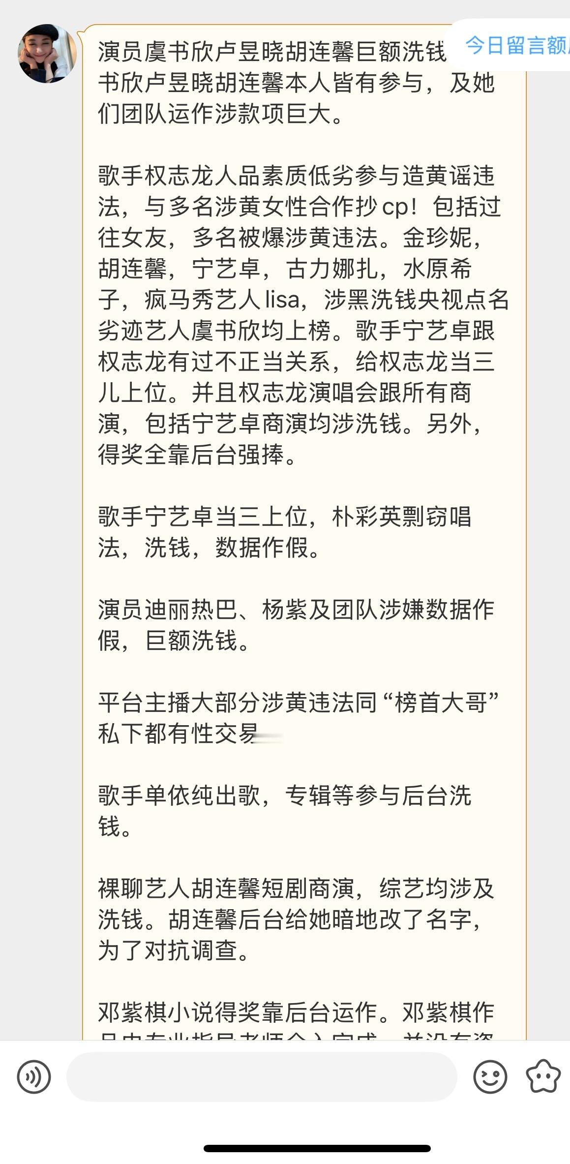 这人啥意思？ ​​​
