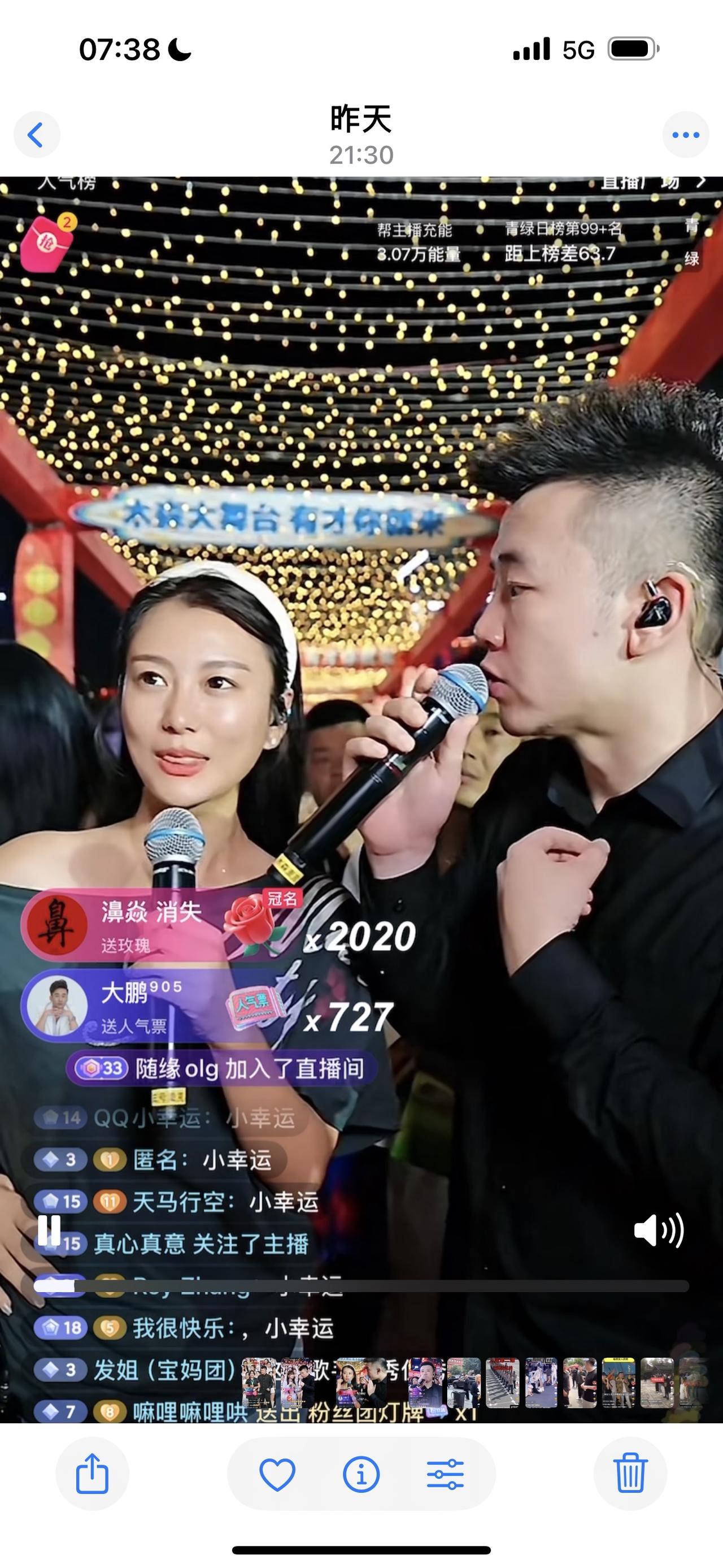 昨晚，主播小幸运第二次出现在木森大舞台，给木森大舞台带来了热闹气氛，木森给点了9